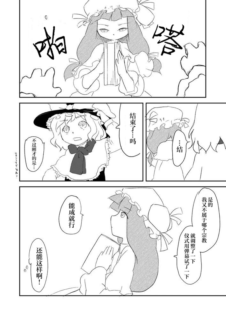 短篇54