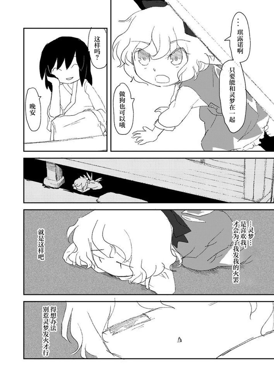 短篇32