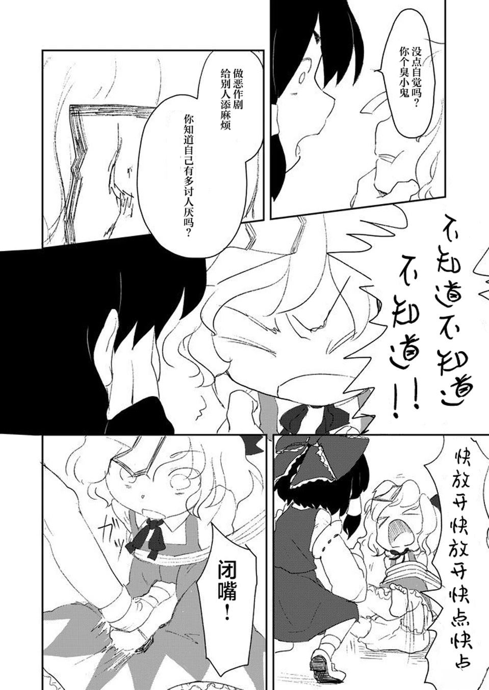 短篇13