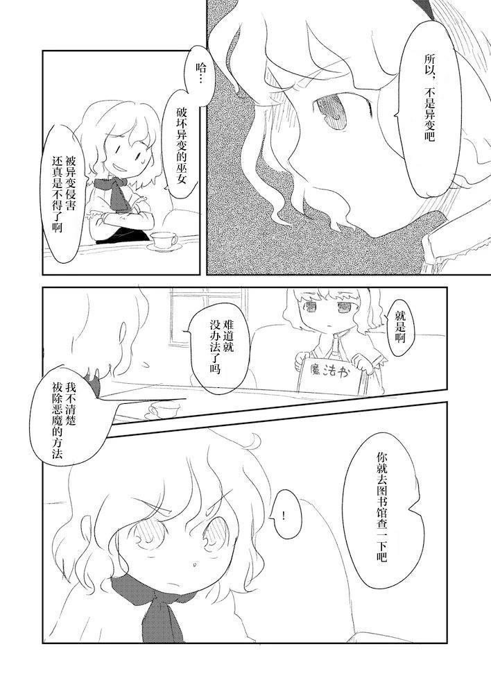 短篇42