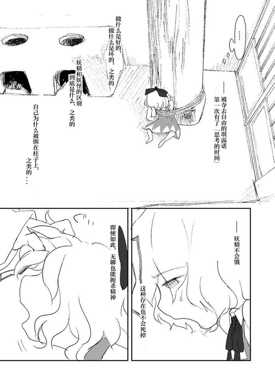 短篇17