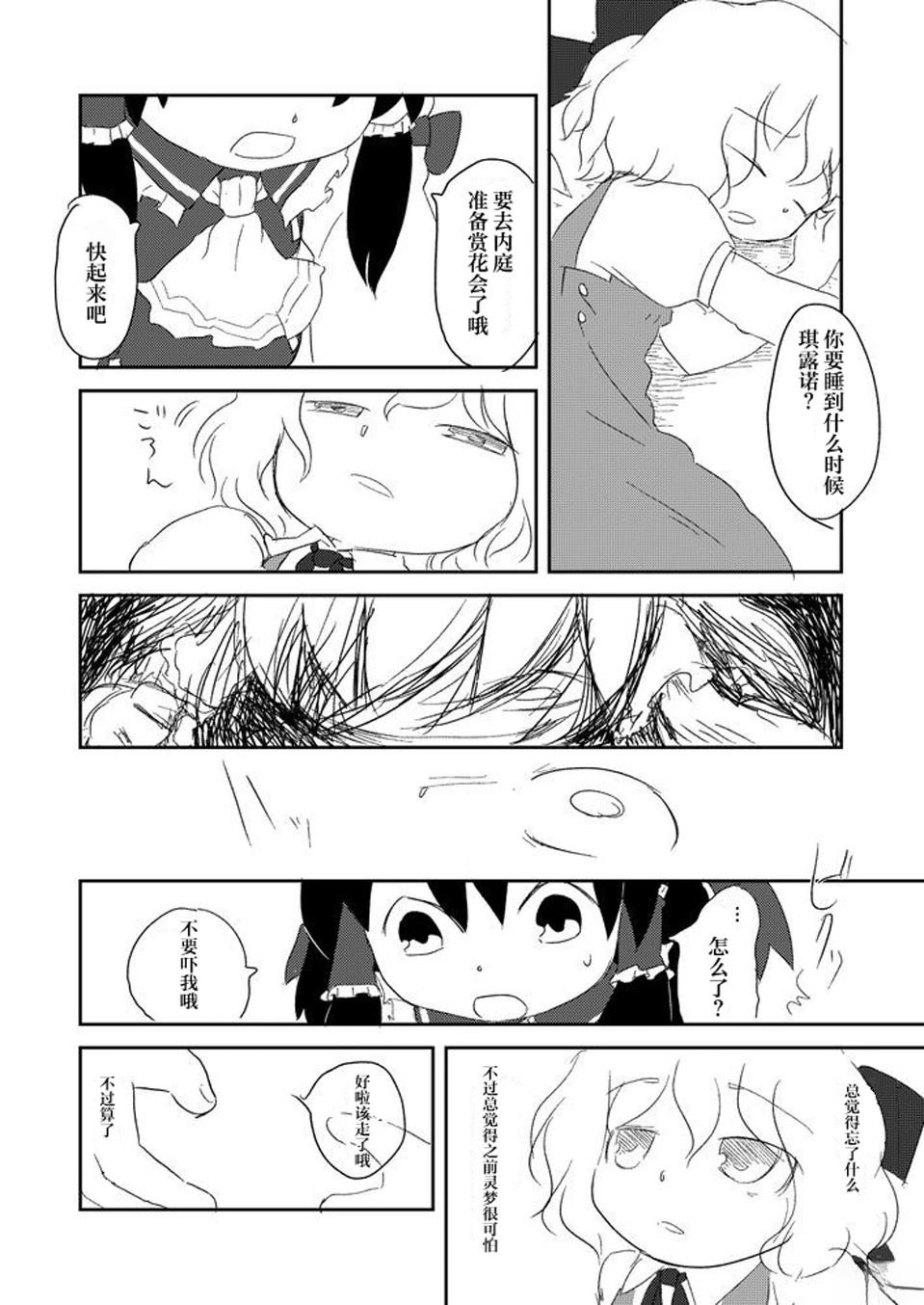 短篇66