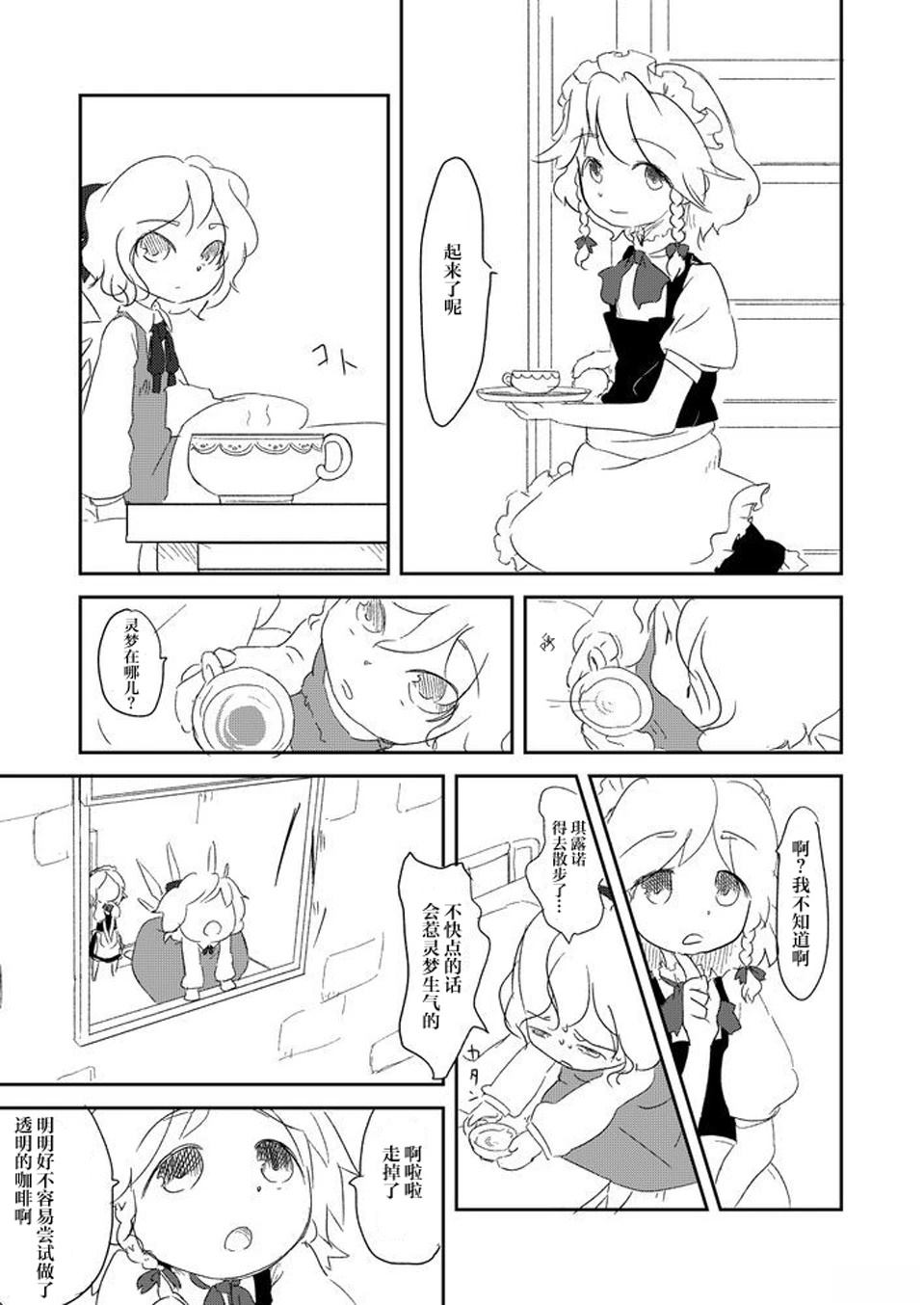 短篇57