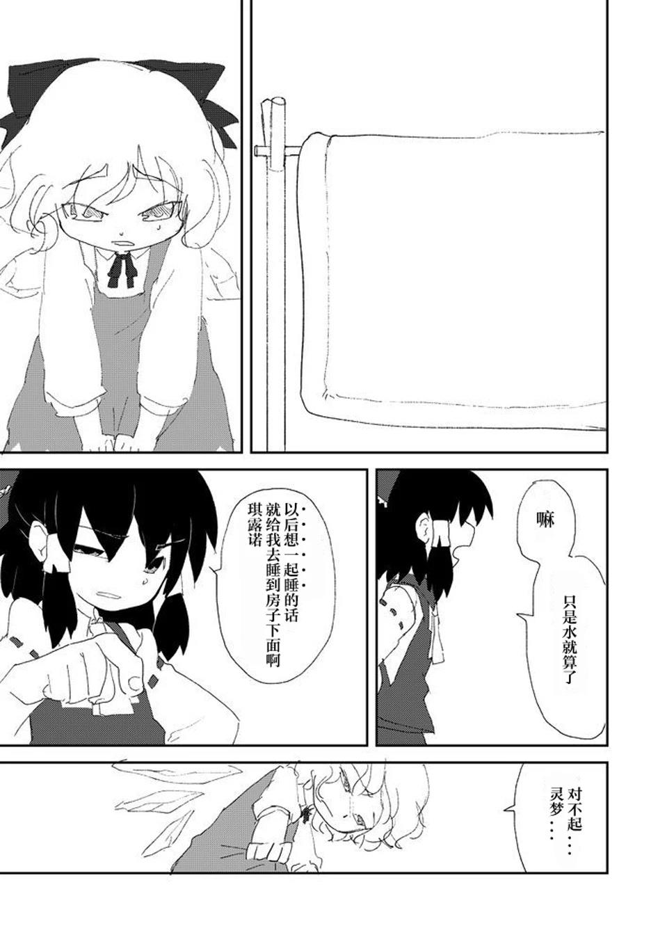 短篇29