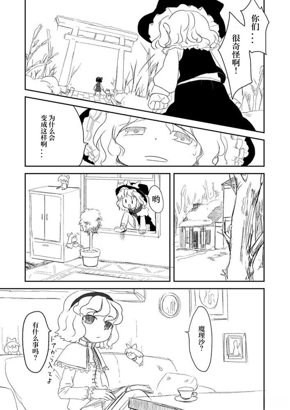 短篇39