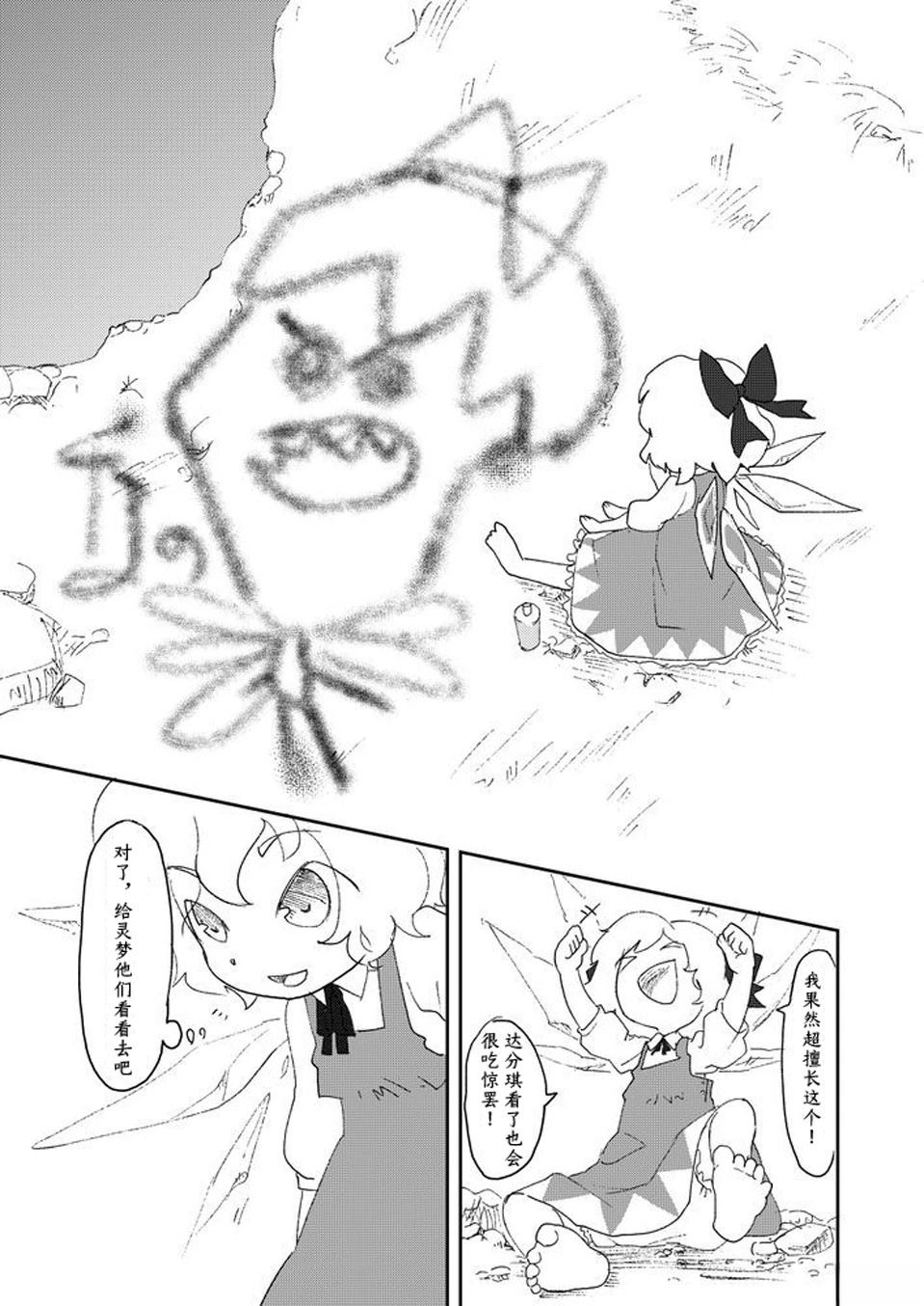 短篇3