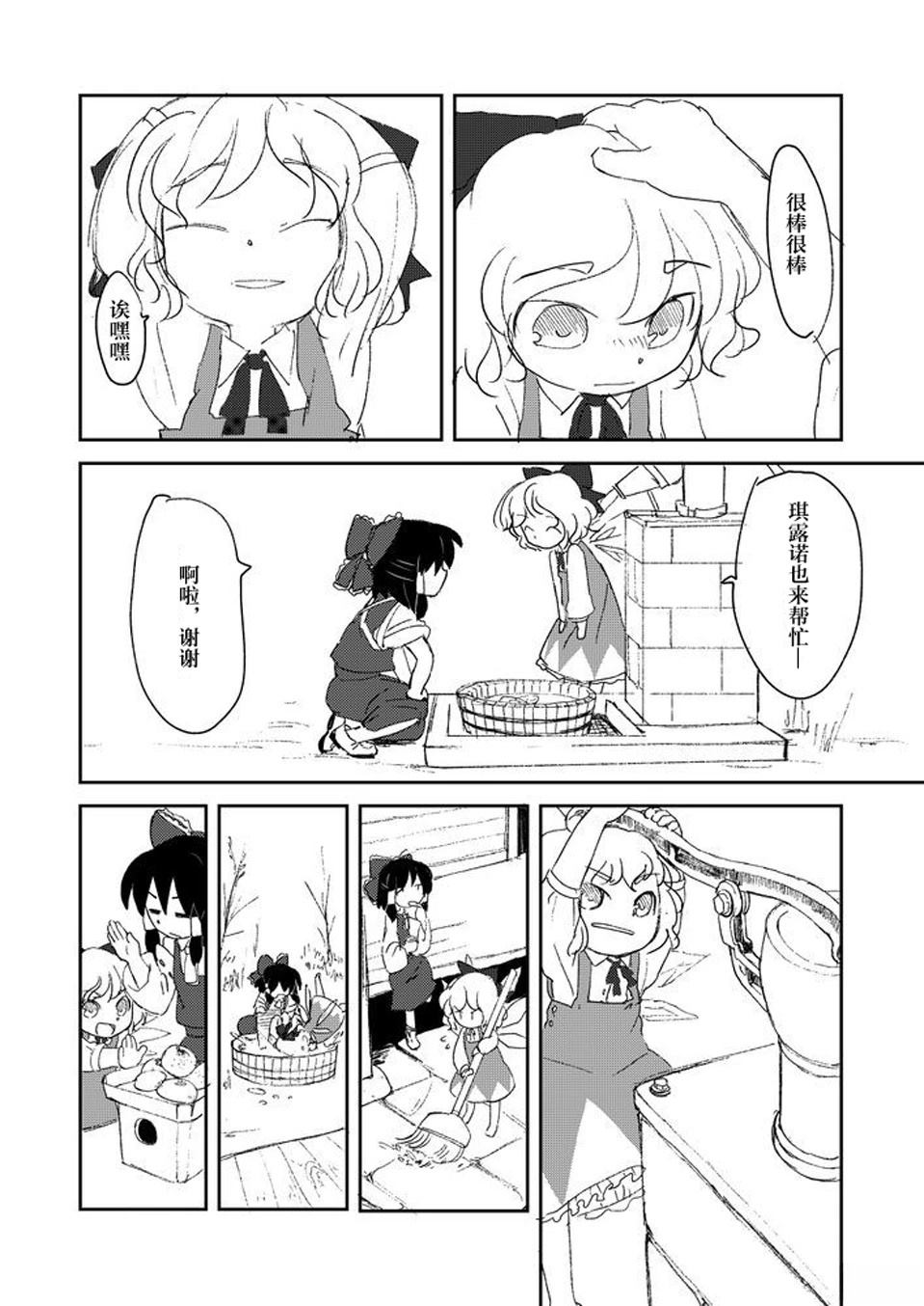 短篇26