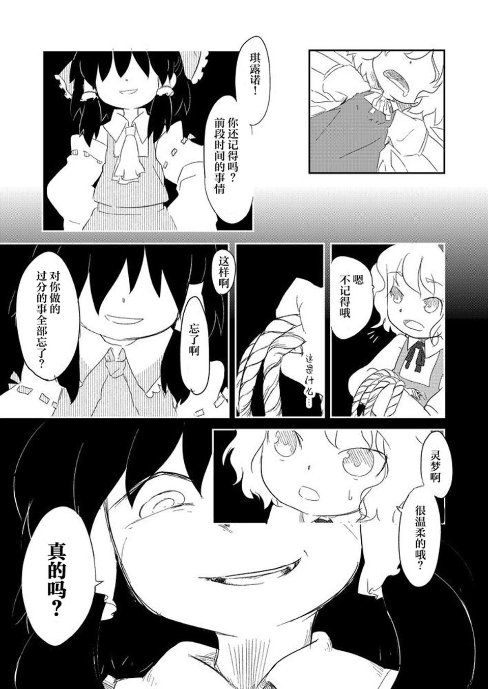 短篇65
