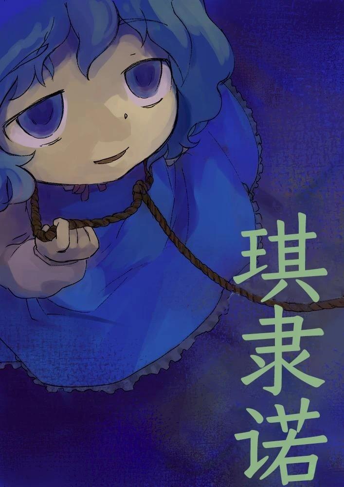 短篇0