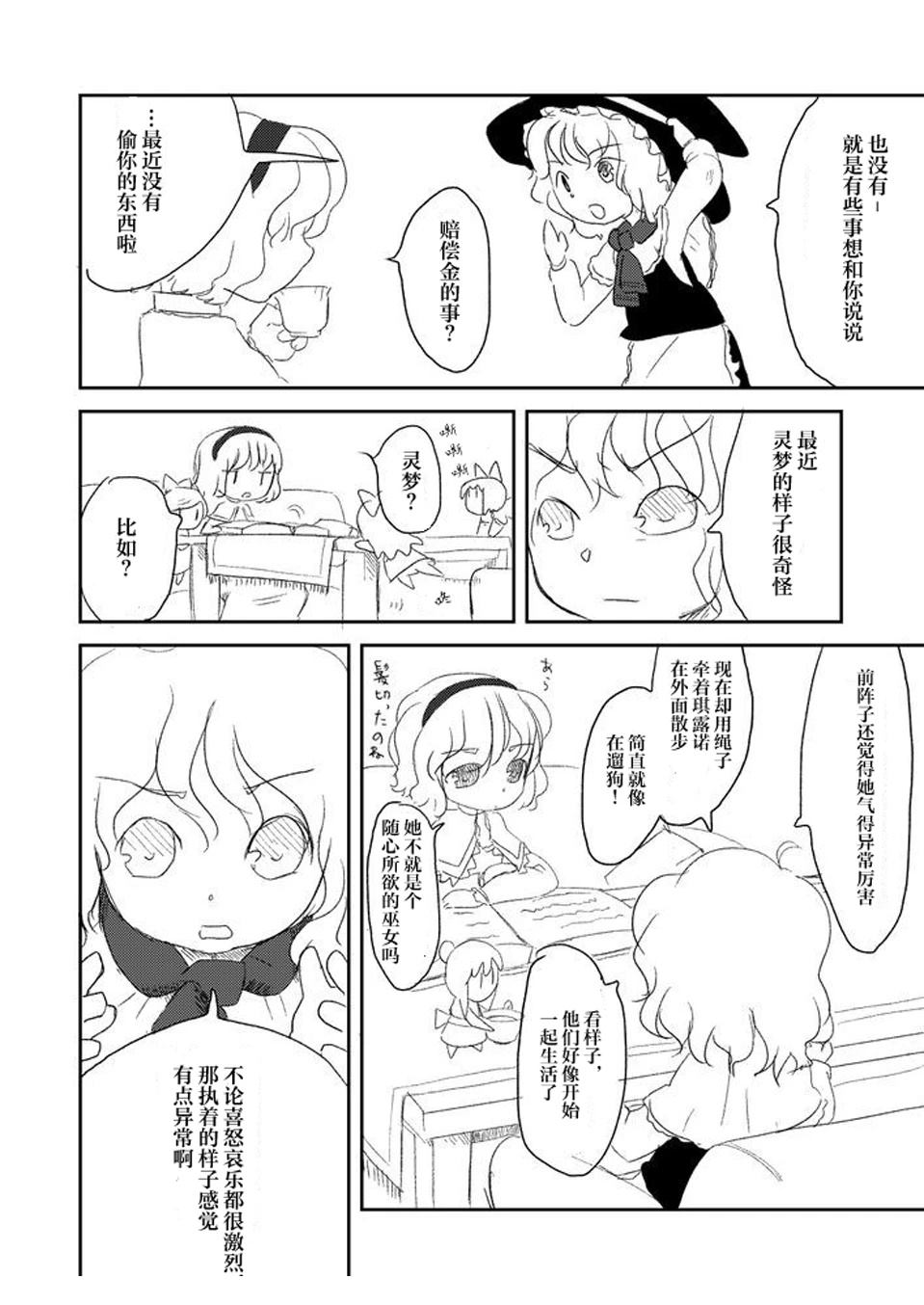 短篇40