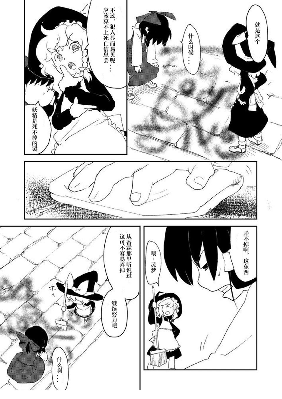 短篇5