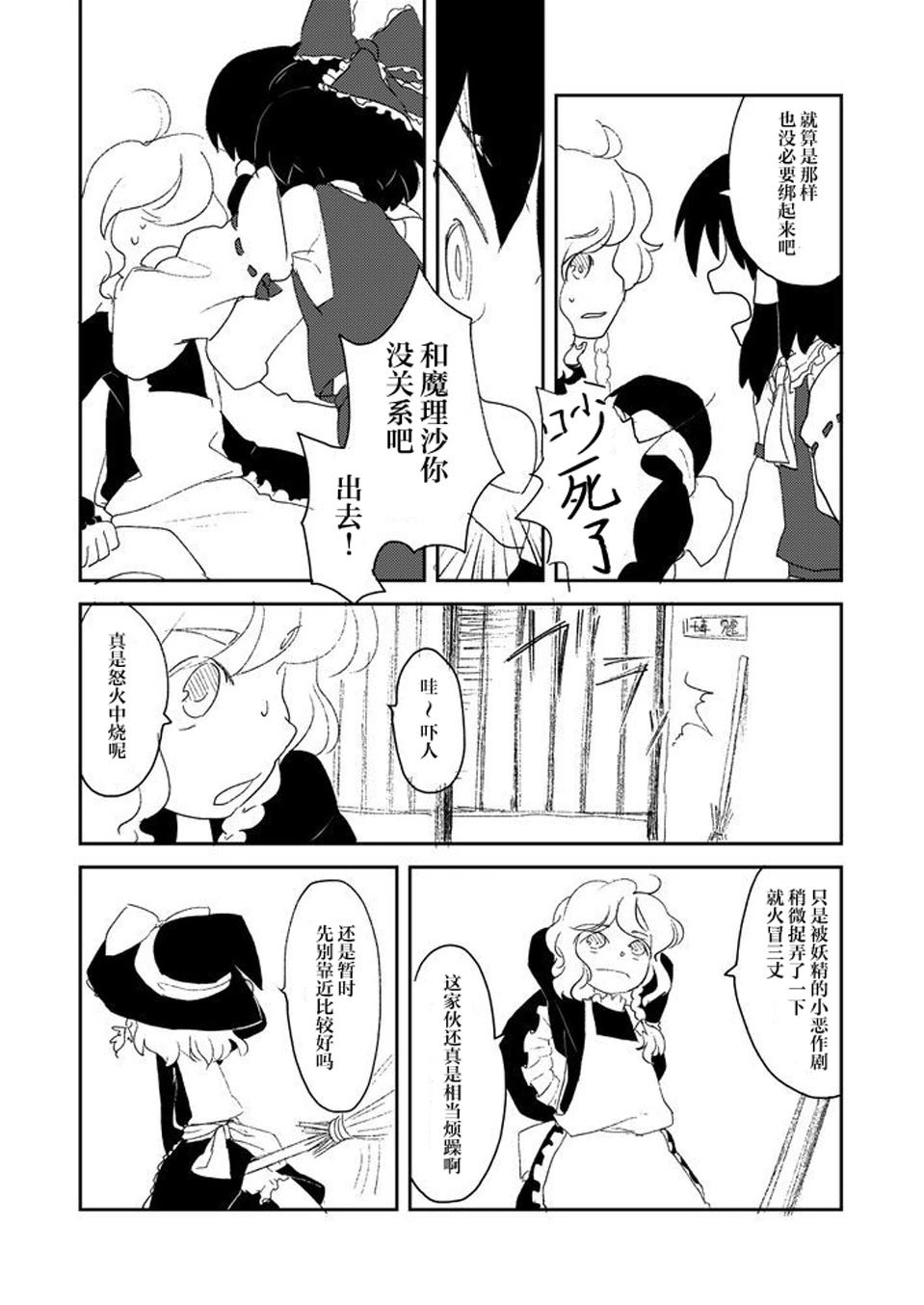 短篇16