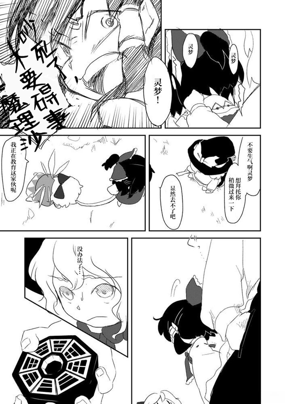 短篇45