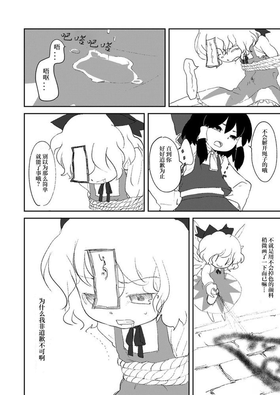 短篇14