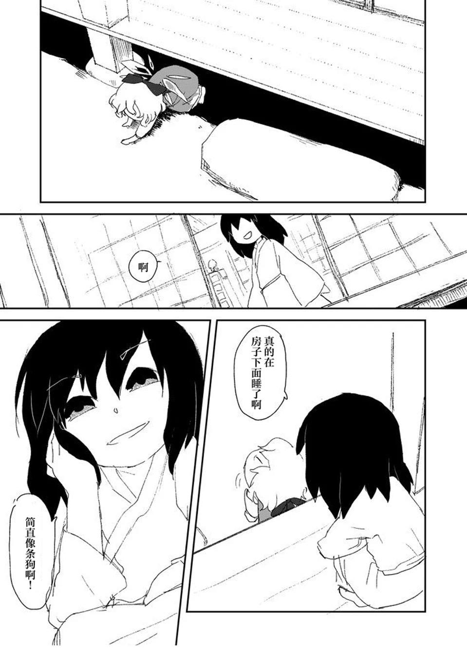 短篇31