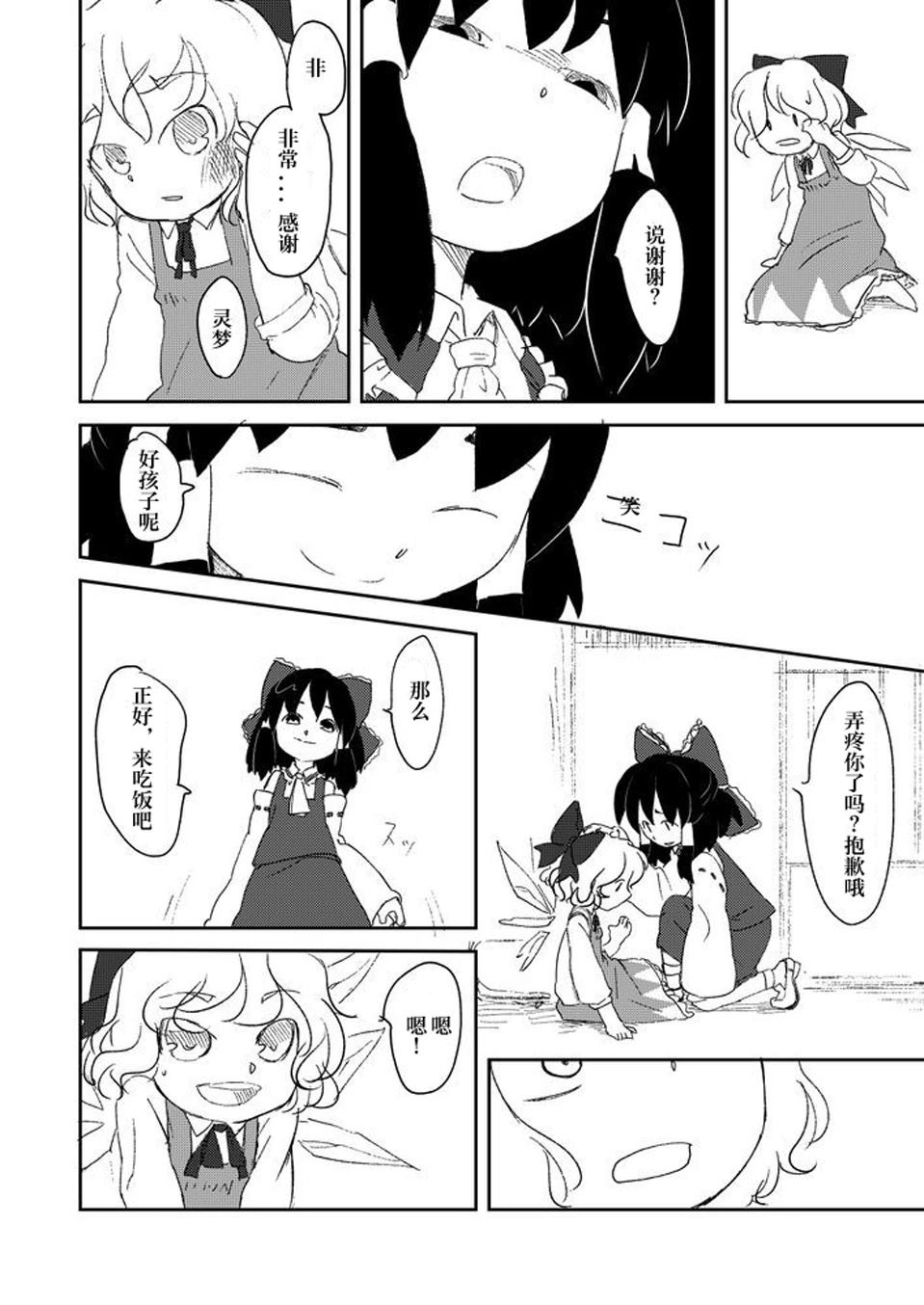 短篇22