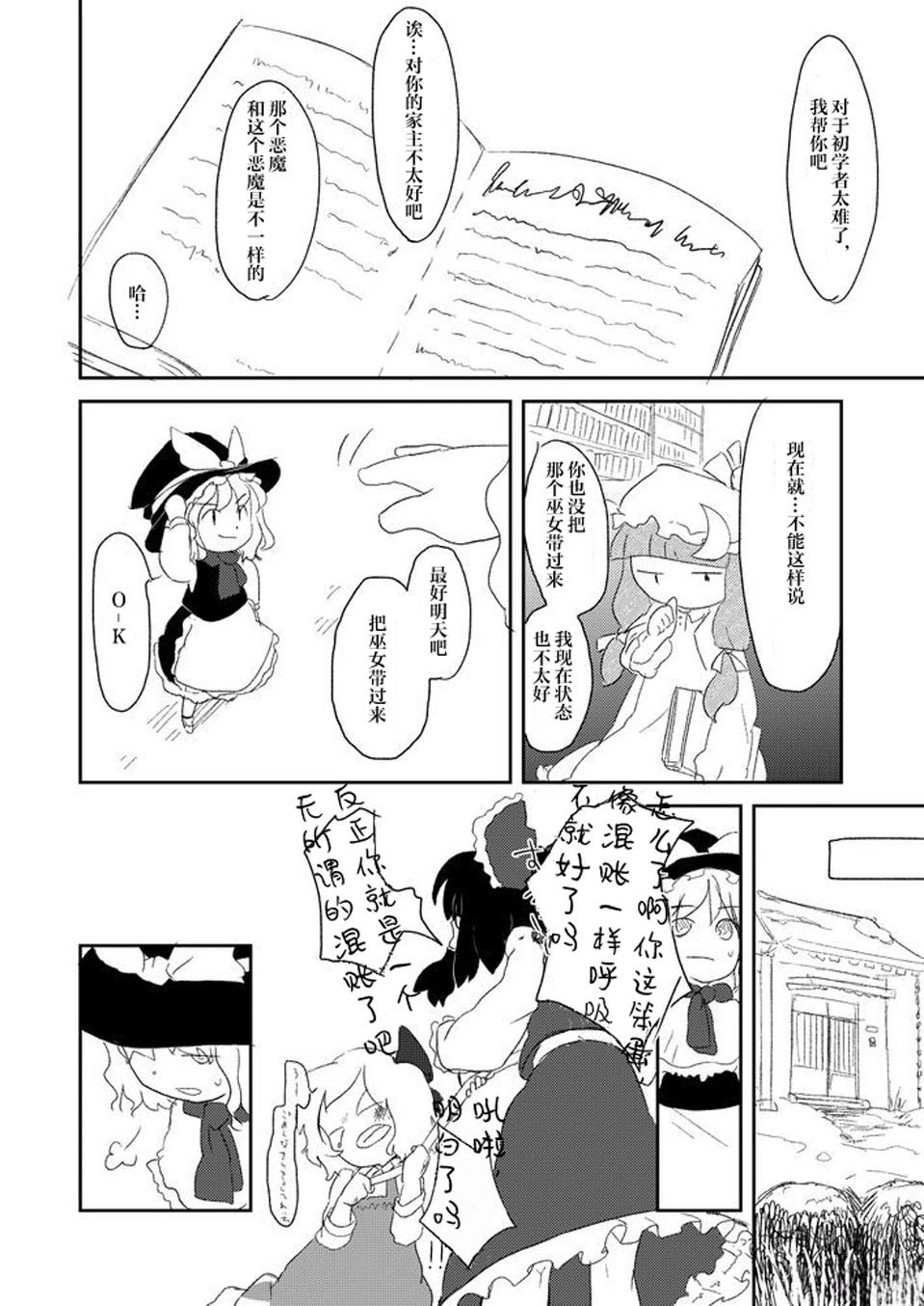 短篇44