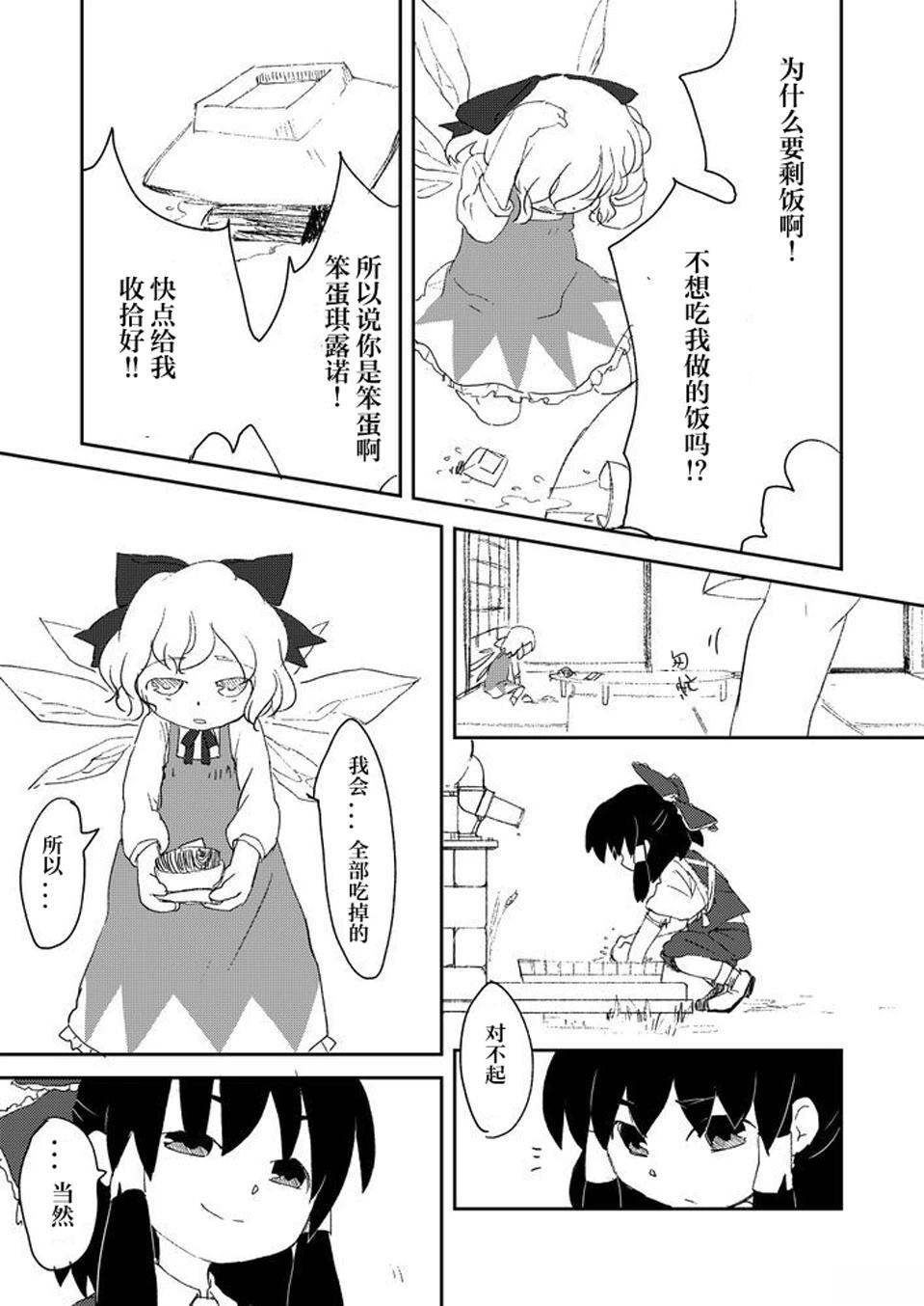 短篇25