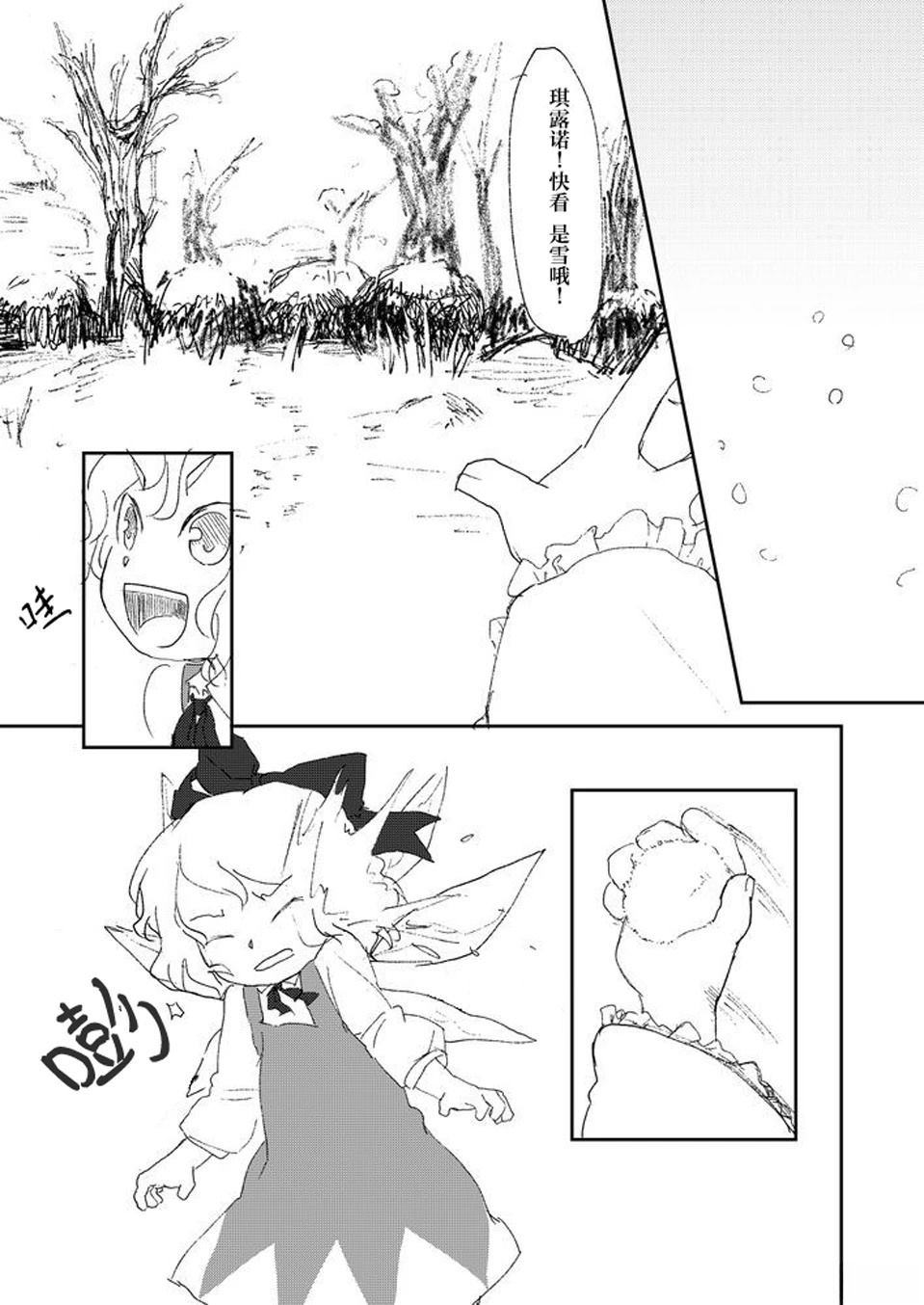 短篇33