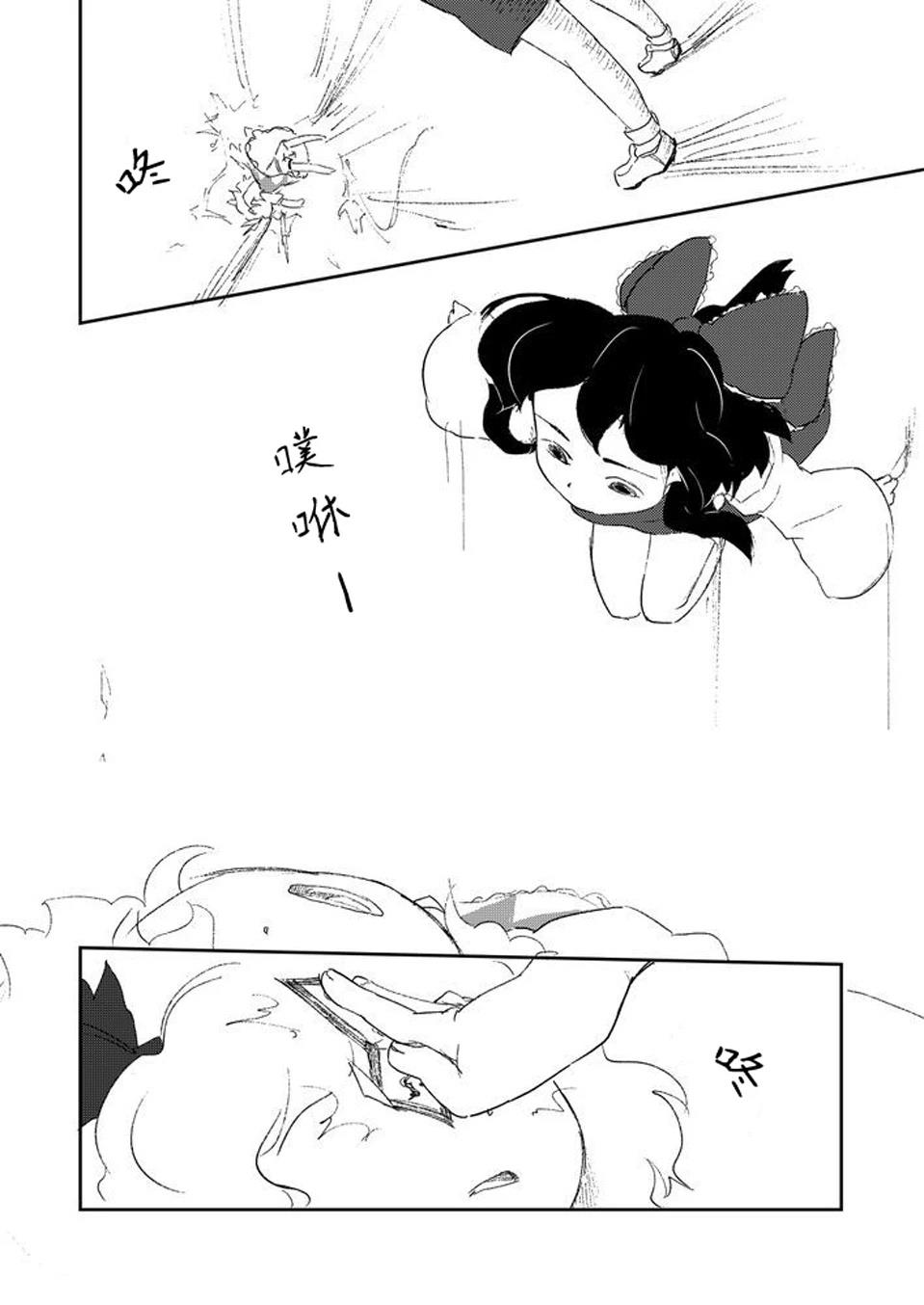 短篇10