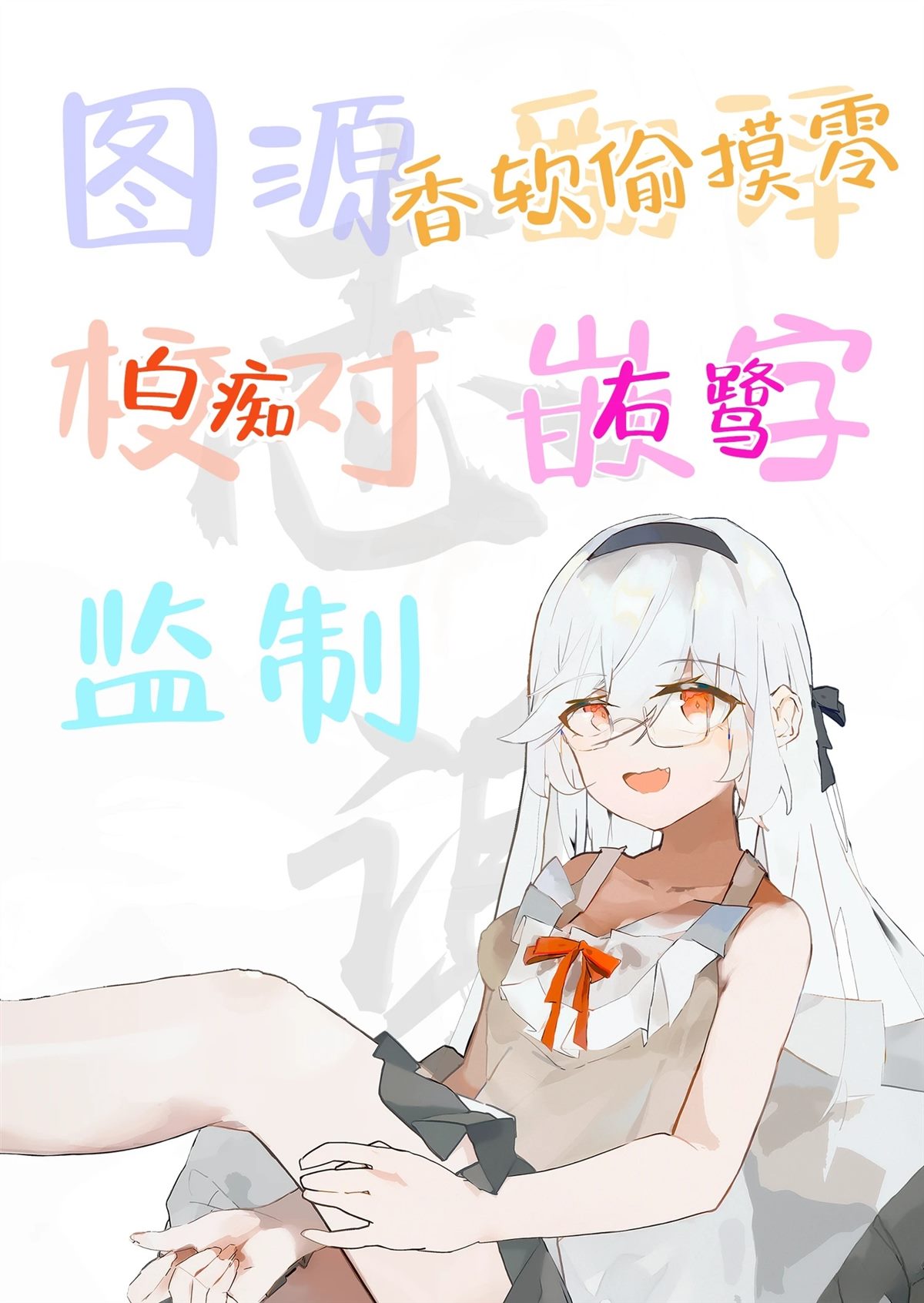 短篇70