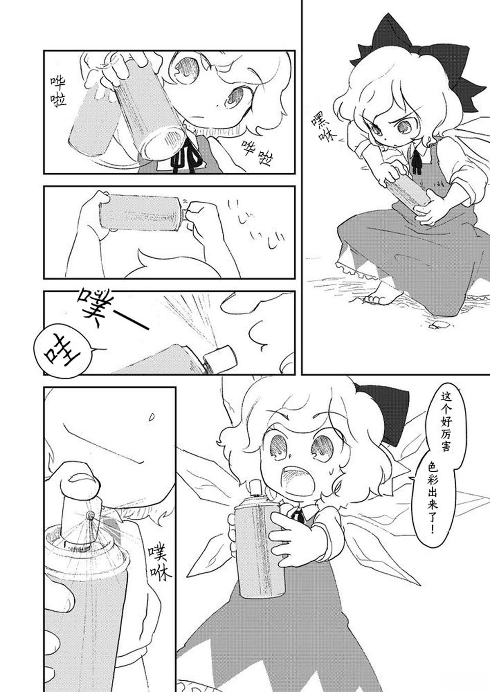 短篇2