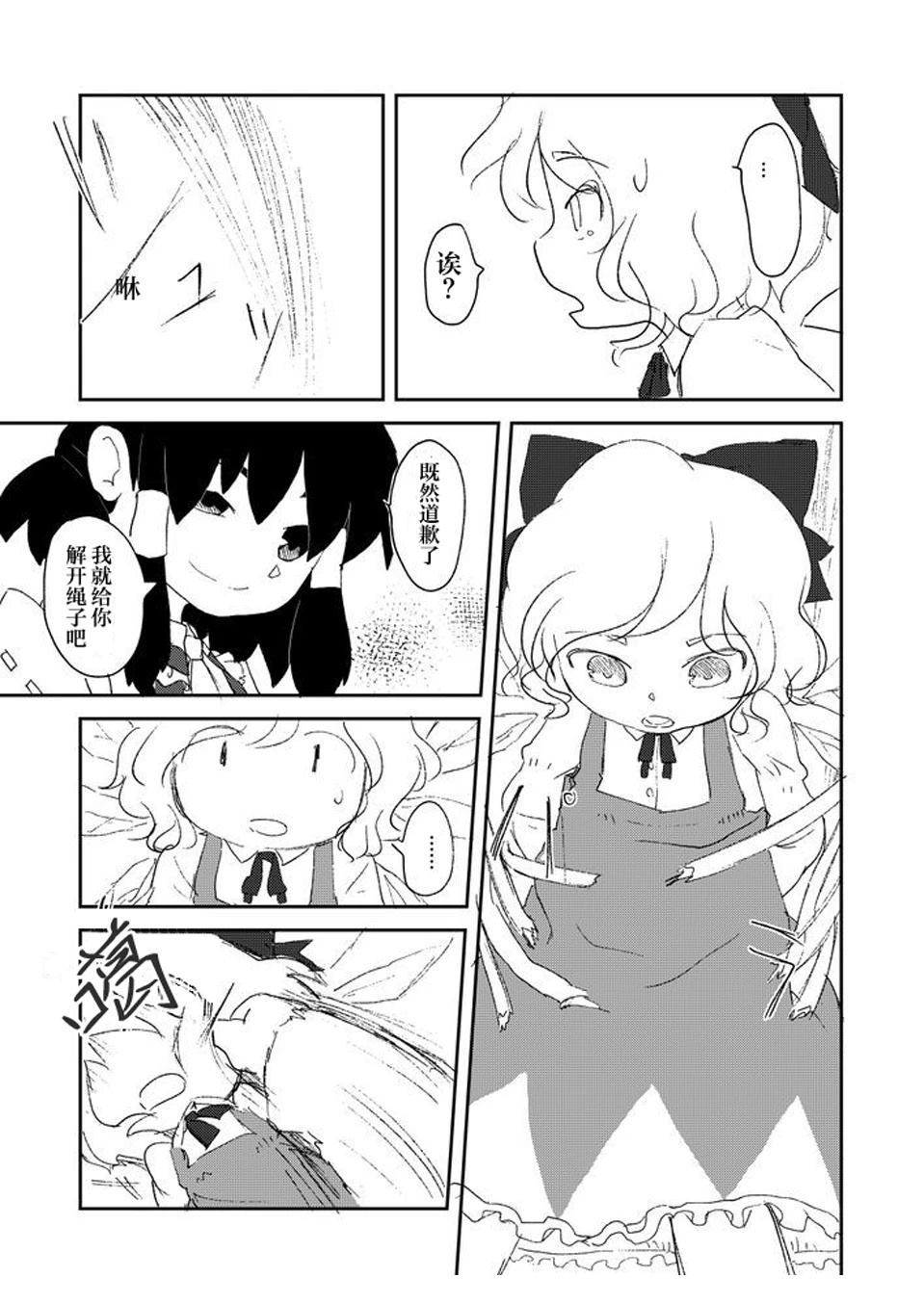 短篇21