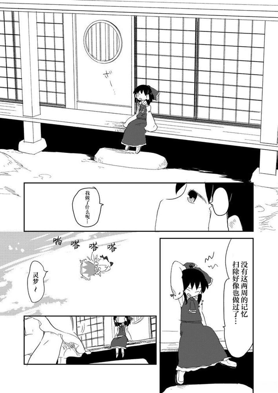 短篇58