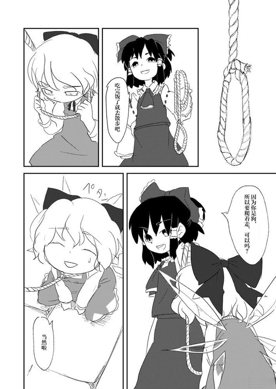 短篇36