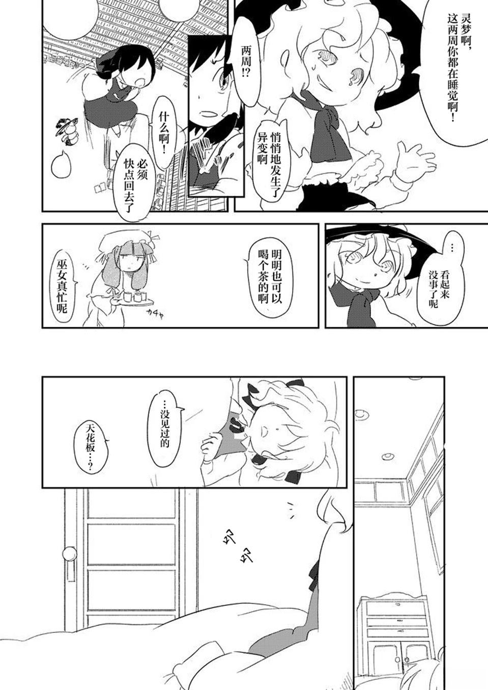 短篇56