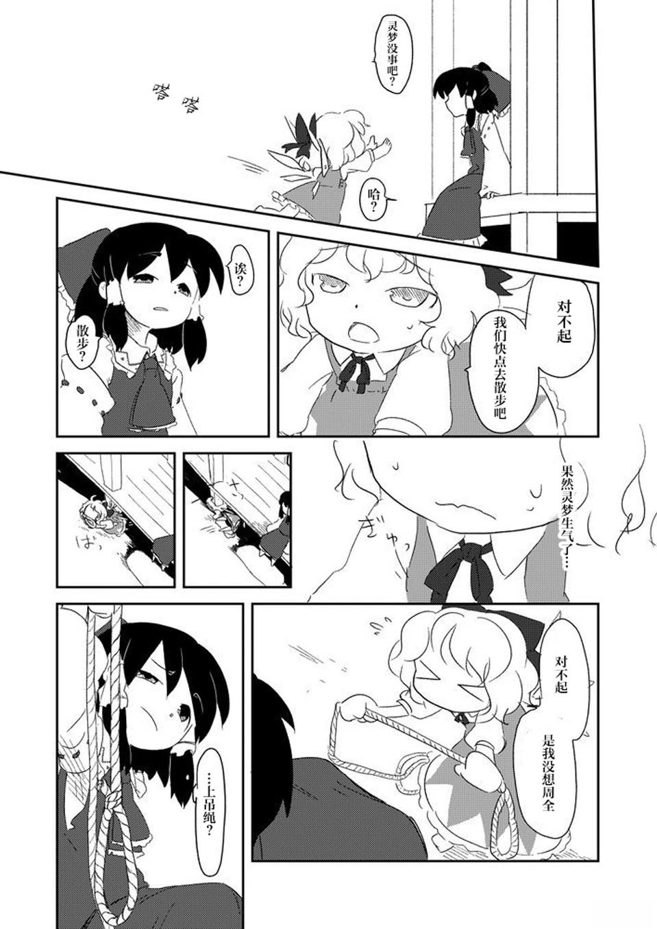 短篇59
