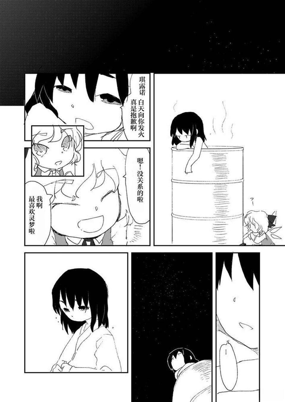 短篇30
