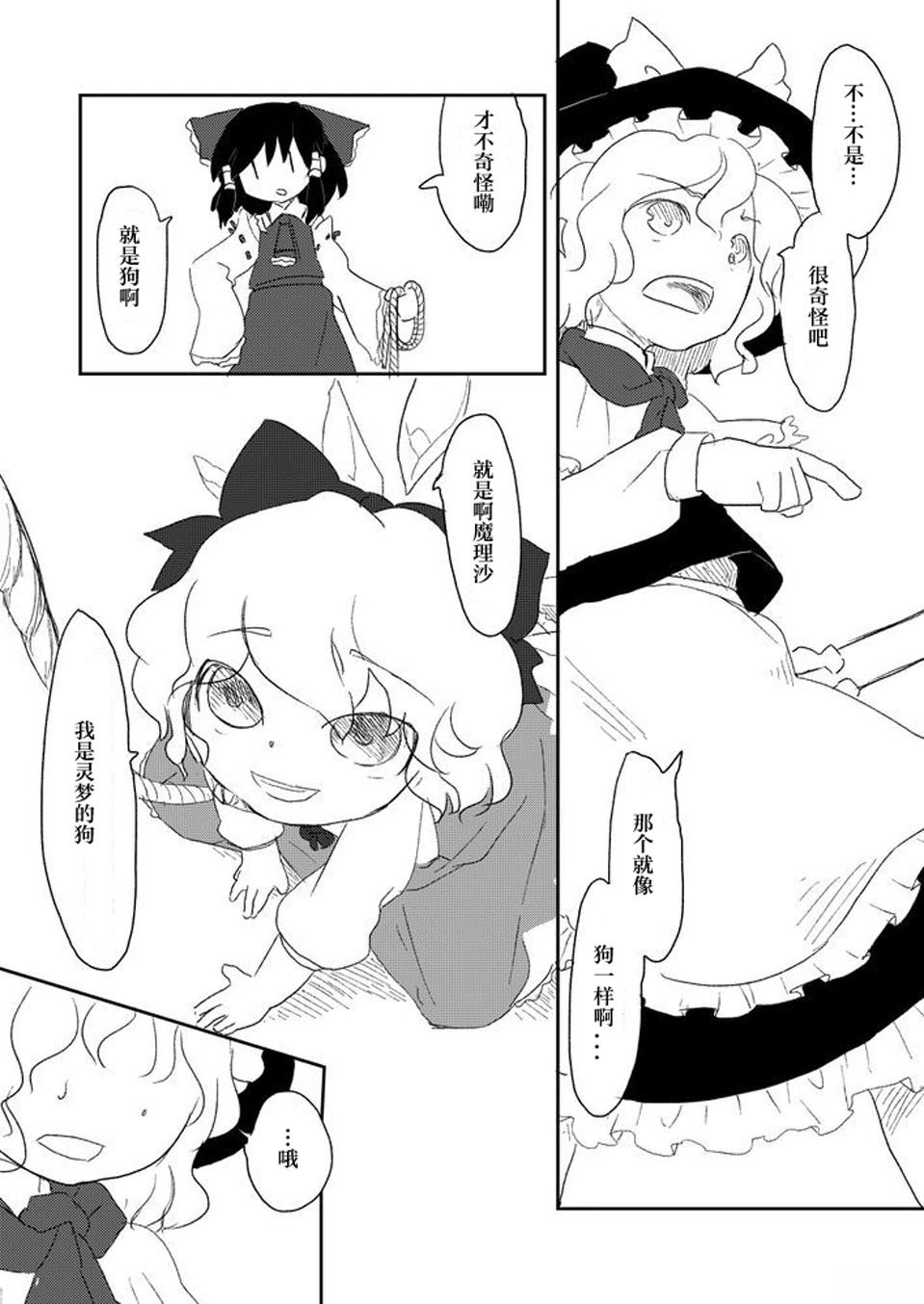 短篇38