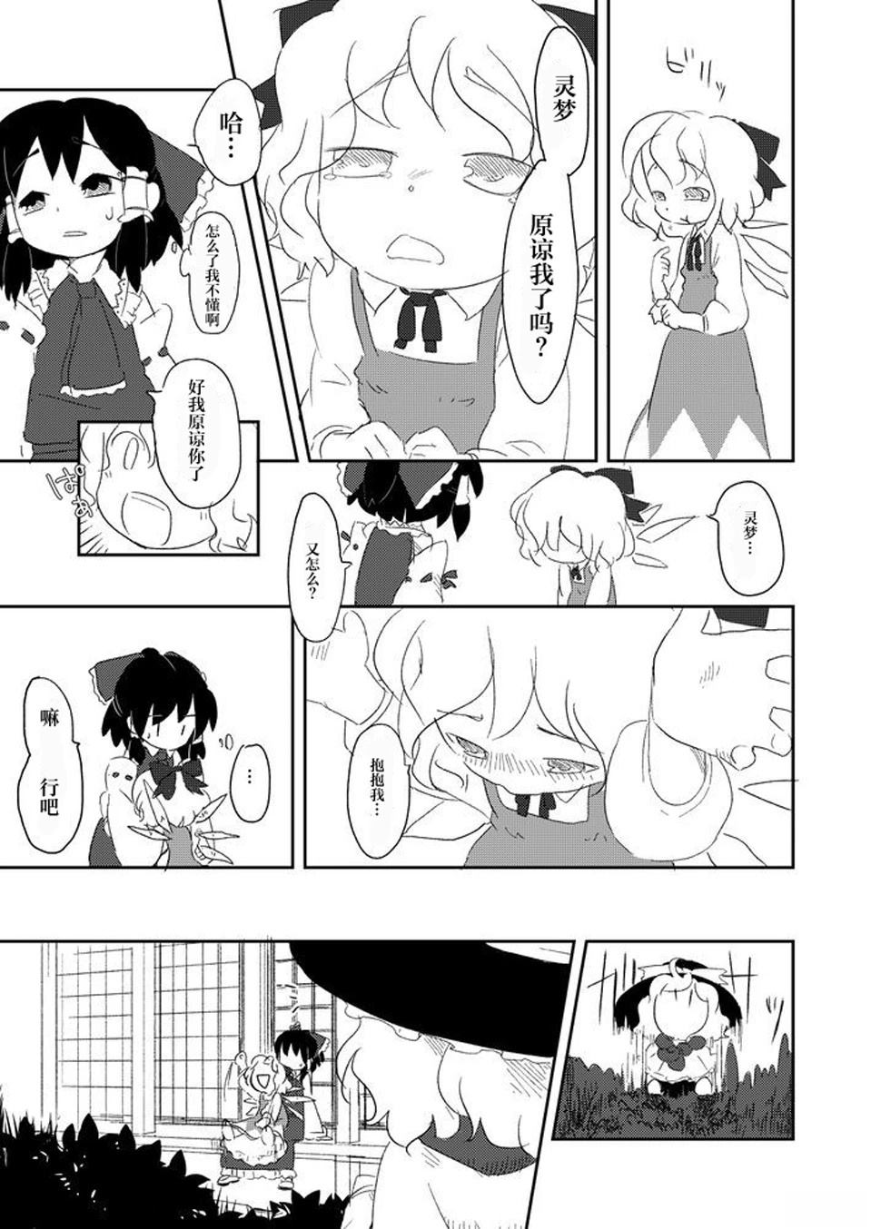 短篇61
