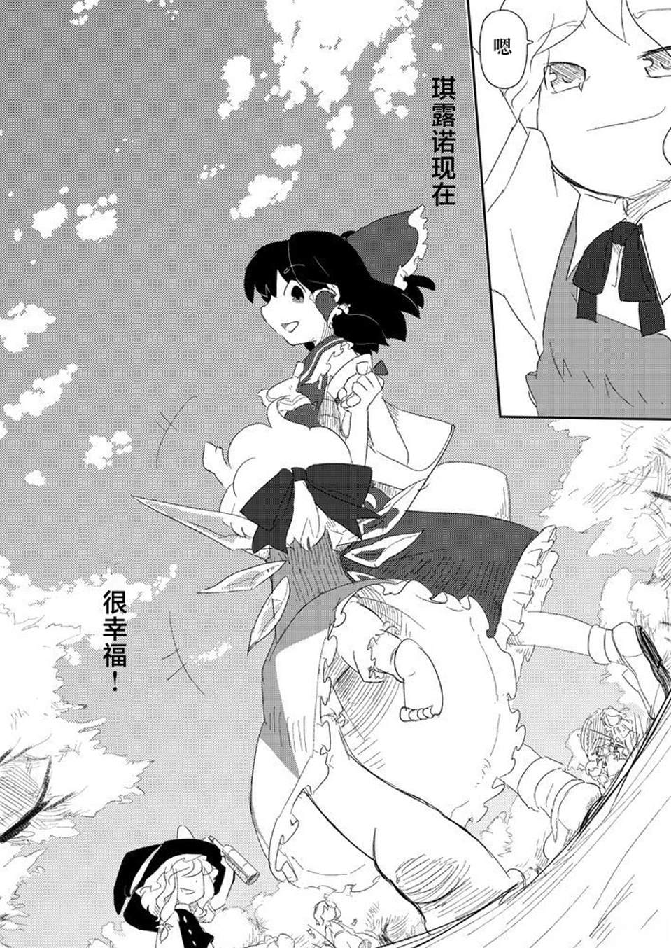 短篇67