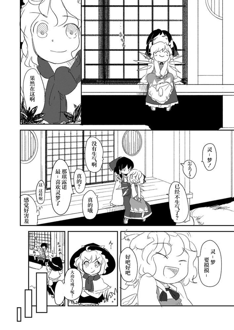 短篇62