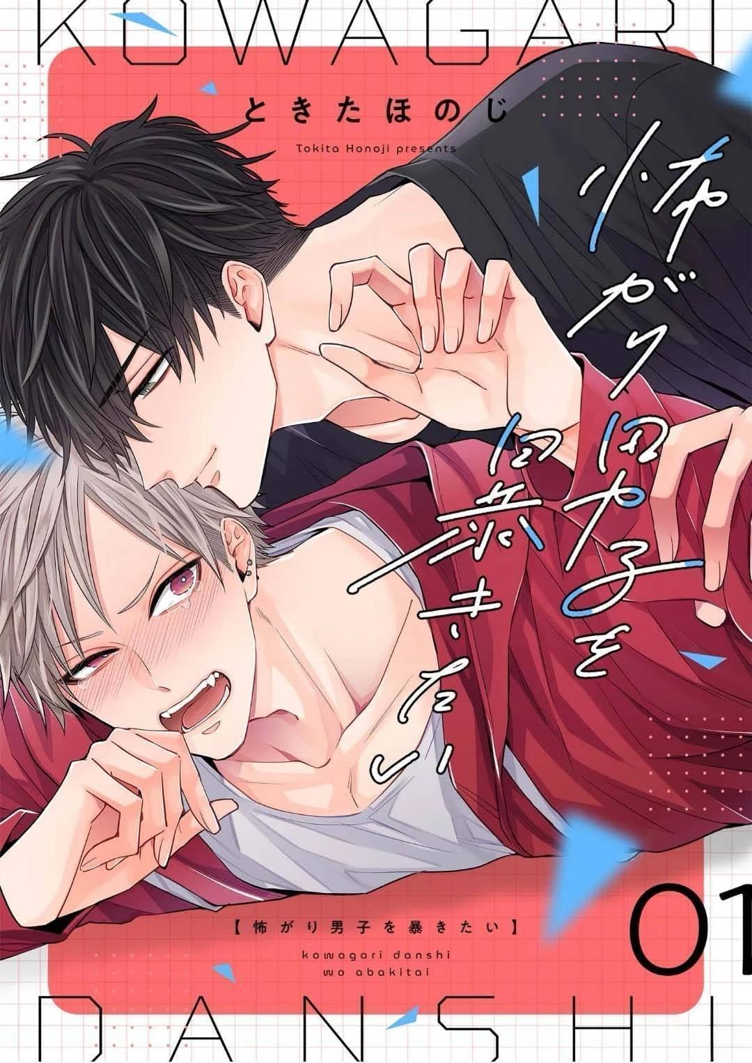 第1话0