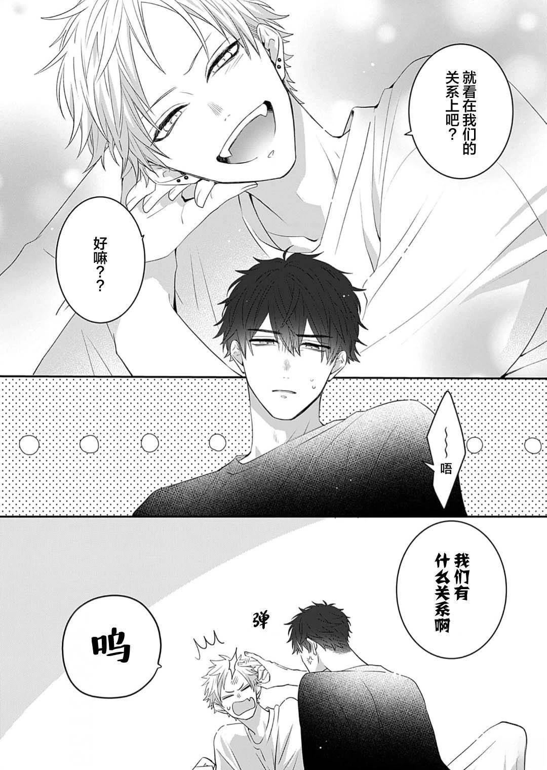 第1话39