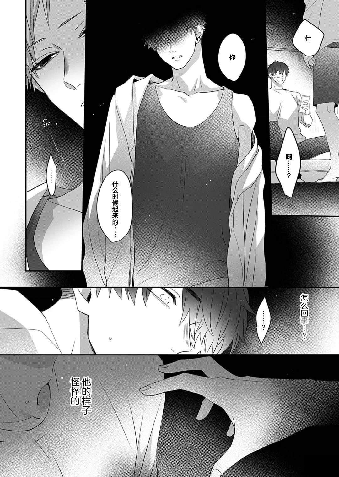 第1话27