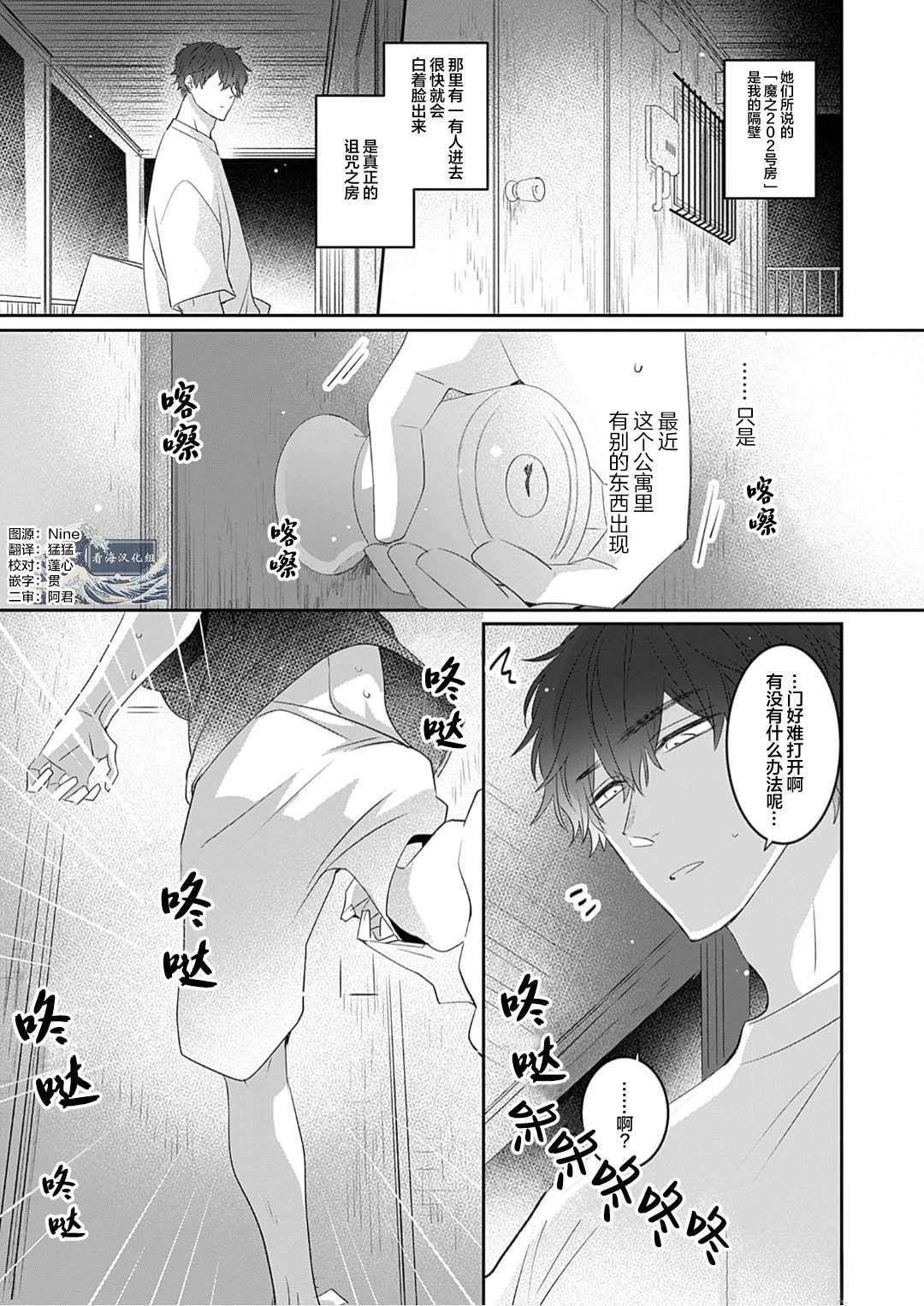 第1话6