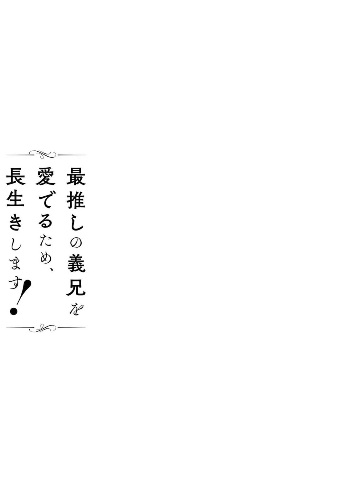 第1话42