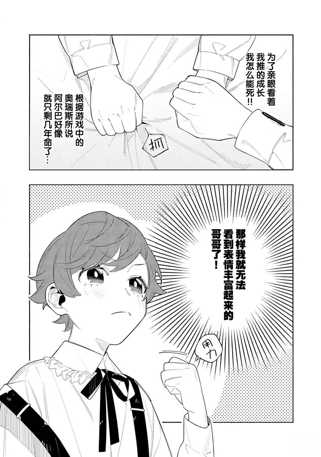 第1话41