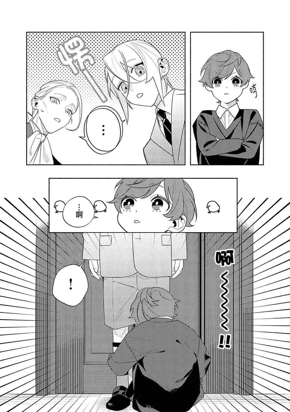 第1话26