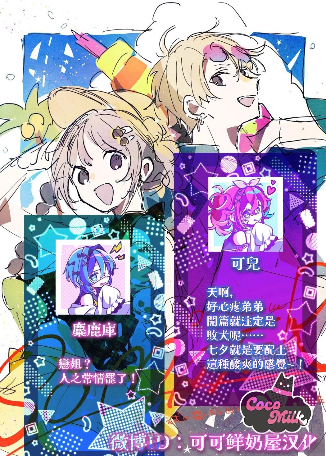 短篇43