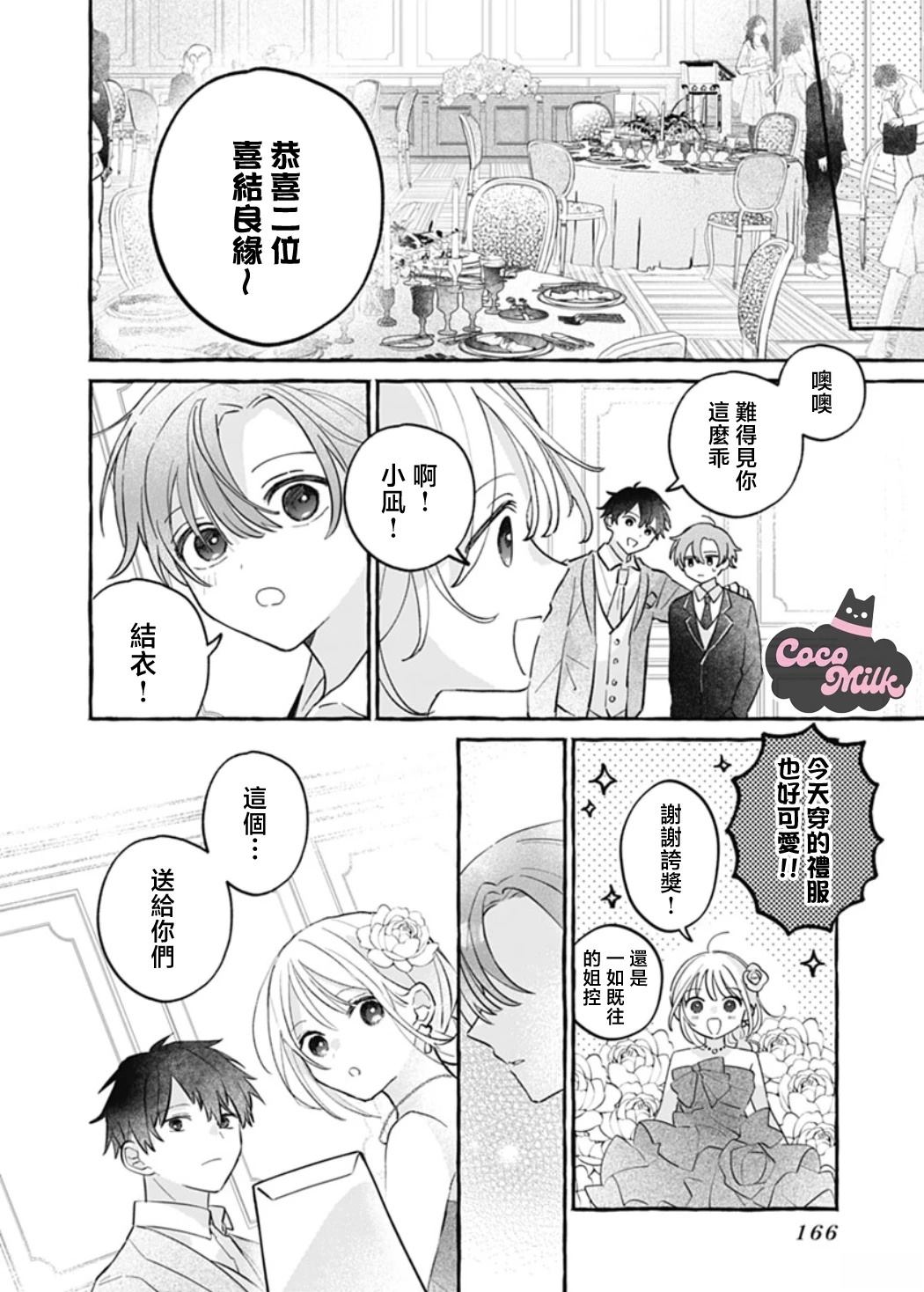 短篇40