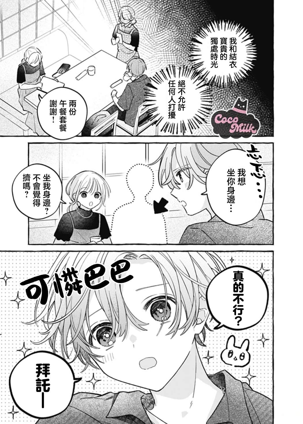 短篇17
