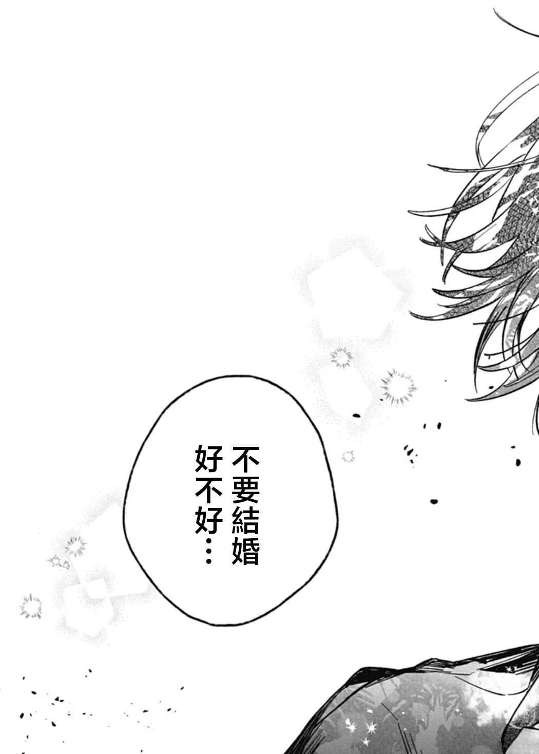 短篇33