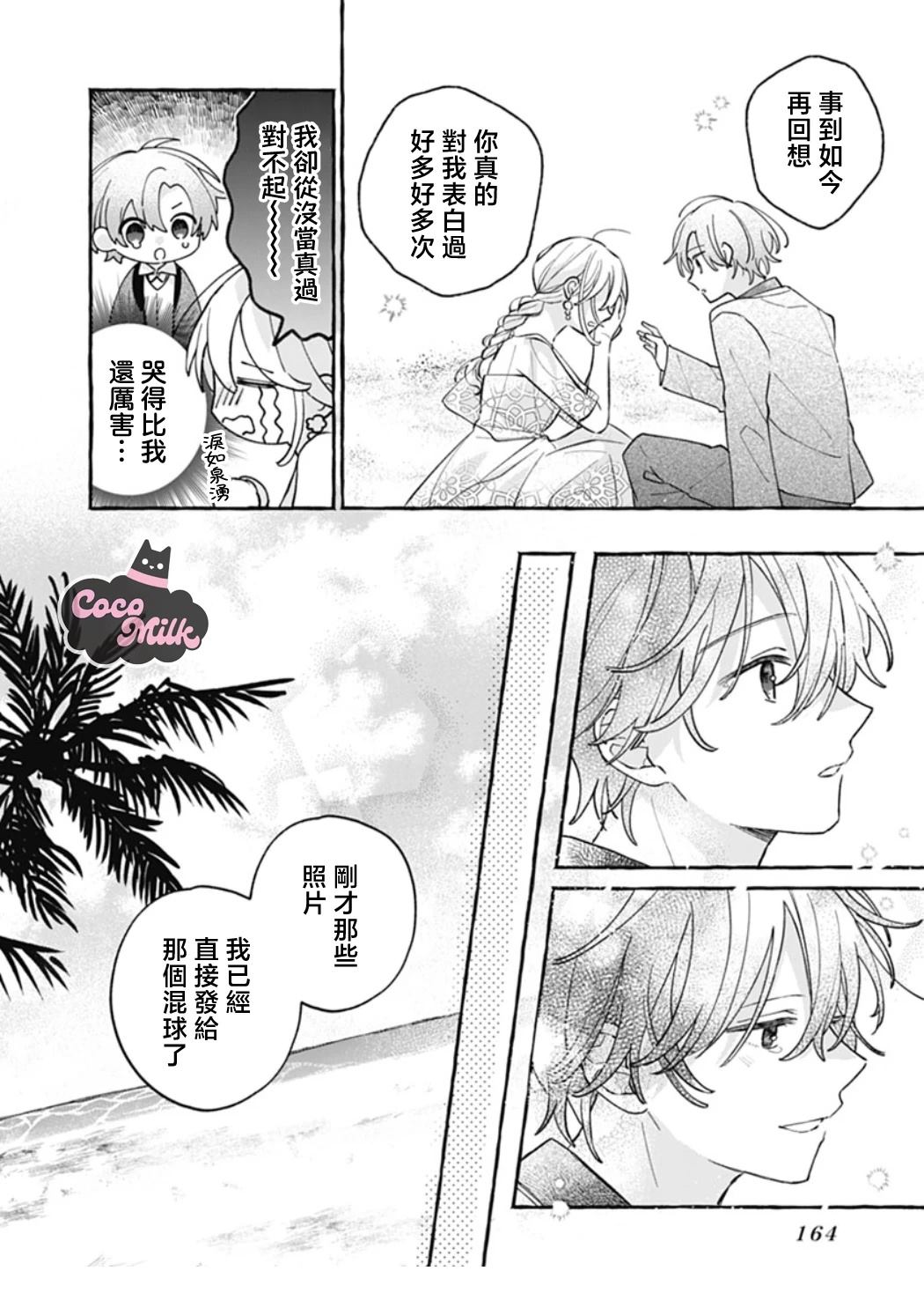短篇38