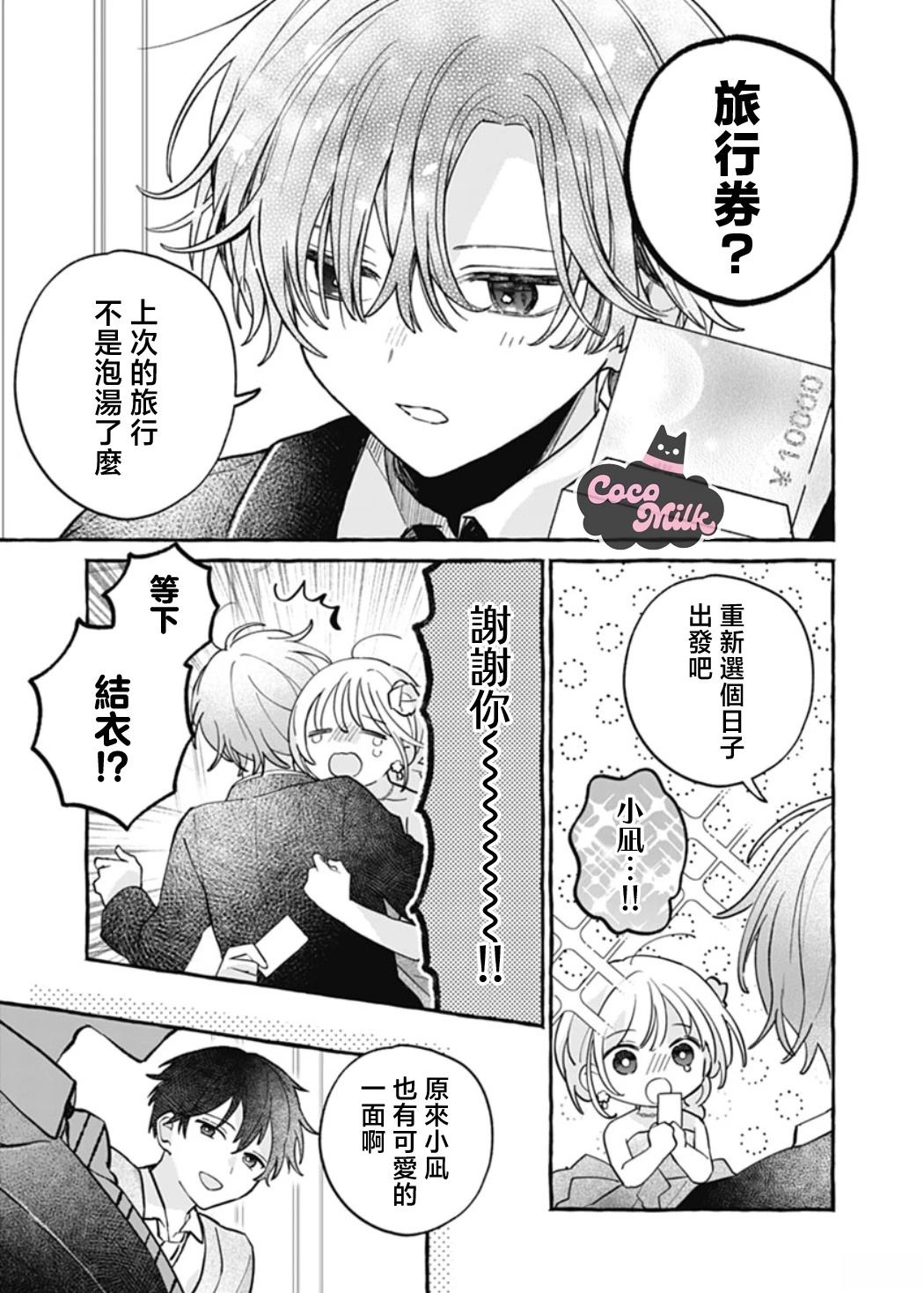 短篇41