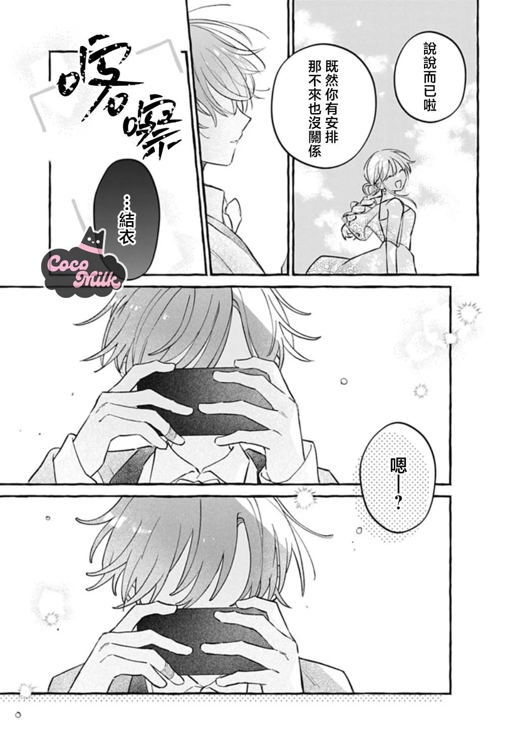 短篇31